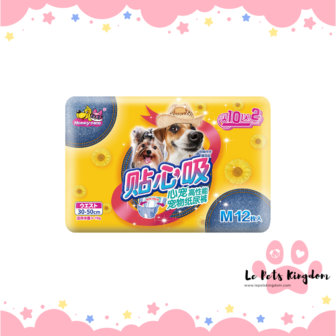HoneyCare Dog Diapers