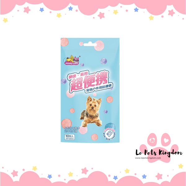 HoneyCare Waste Pickup Bag 50pcs