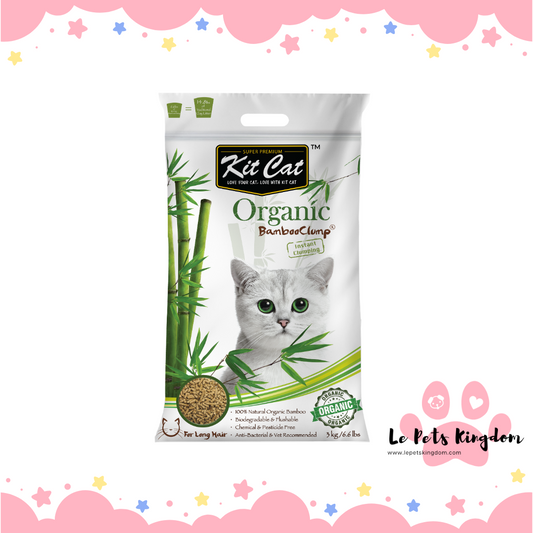 Kit Cat Organic Bamboo Clump For Long Hair Cats