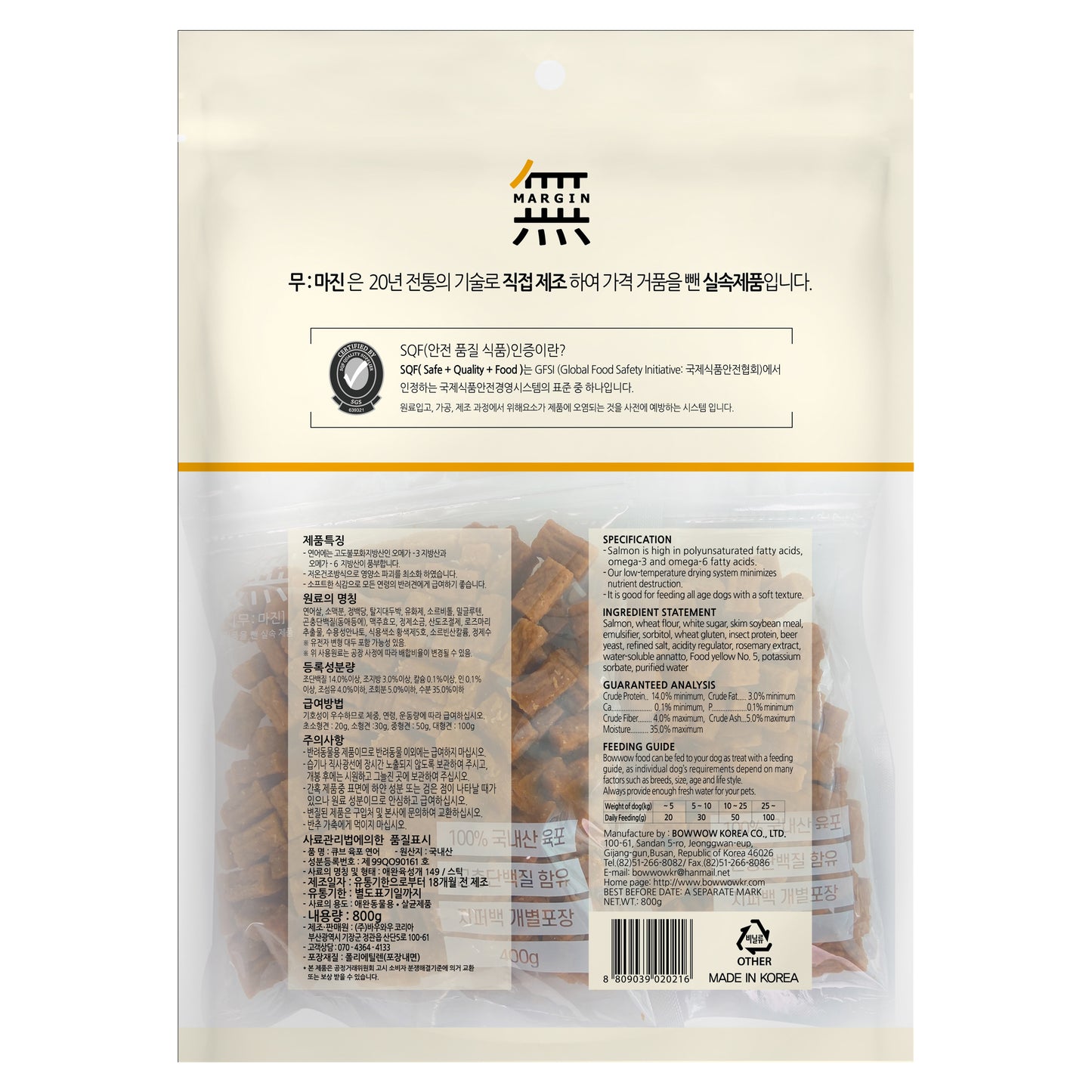 Mumargin Salmon Cube Jerky