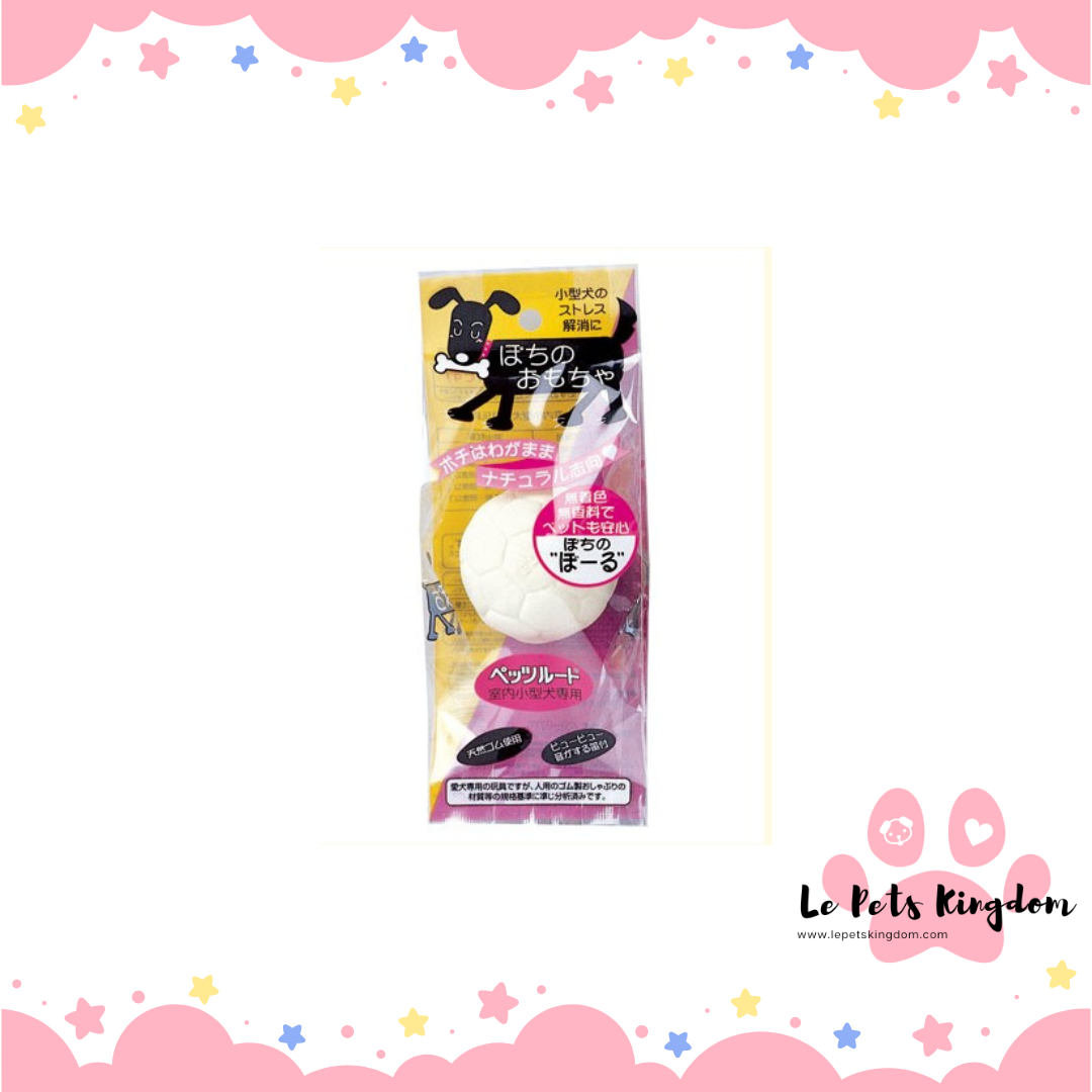 PetzRoute - Latex Toy (Football)