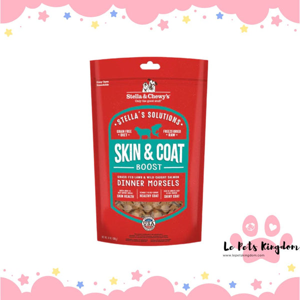 Stella & Chewy’s Stella’s Solutions Skin & Coat Boost Lamb & Salmon Freeze-Dried Dog Food