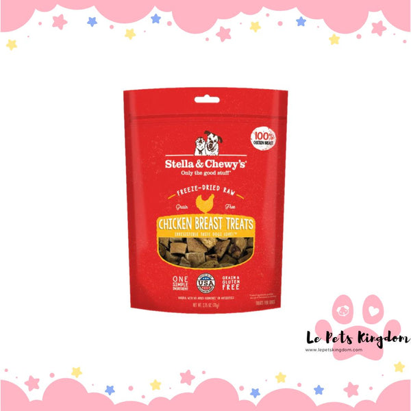Stella & Chewy’s Chicken Breast Single Ingredient Grain-Free Freeze-Dried Dog Treats 2.75oz