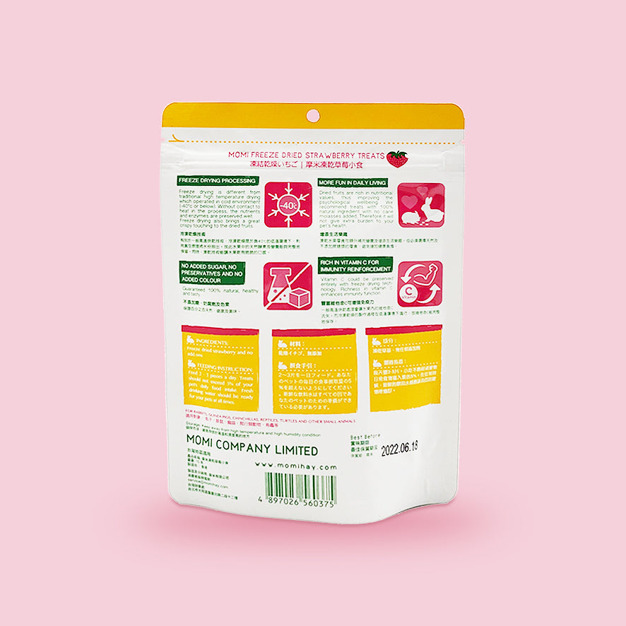 Momi Fruit Treats - Apple 15g