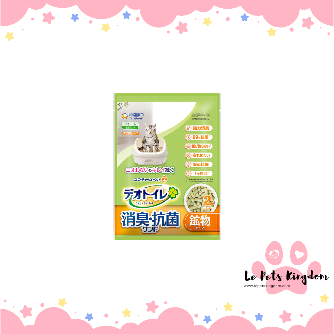 Unicharm - Cat Litter Paper Pellet Refill (Unscented)