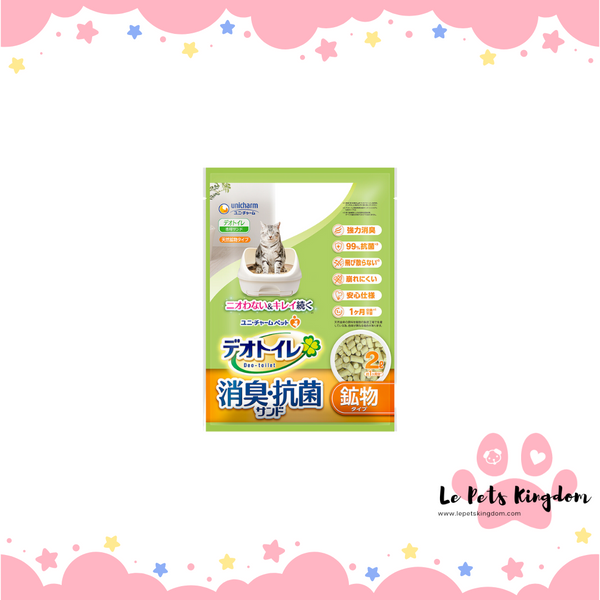 Unicharm - Cat Litter Paper Pellet Refill (Unscented)